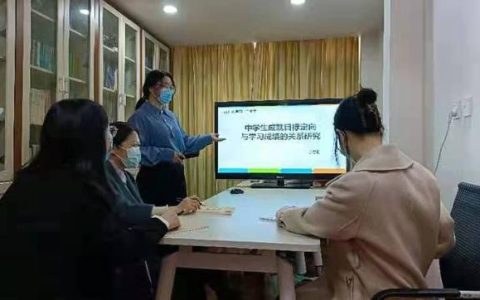 科研項目中期報告總結（科研項目中期報告書）