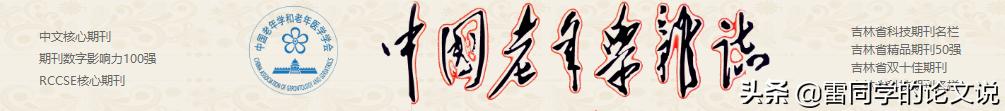 醫(yī)學(xué)科研立項(xiàng)什么課題好(醫(yī)學(xué)科研項(xiàng)目課題有哪些)