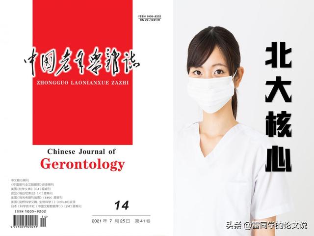 醫(yī)學(xué)科研立項(xiàng)什么課題好(醫(yī)學(xué)科研項(xiàng)目課題有哪些)