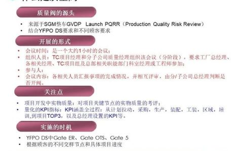 科研項(xiàng)目質(zhì)量管理的重要性（科研項(xiàng)目質(zhì)量管理存在的問(wèn)題）