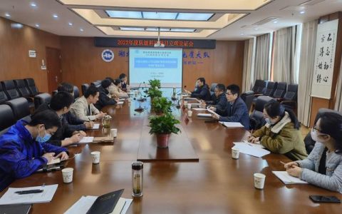 科研課題立項答辯ppt（科研課題立項申請書）