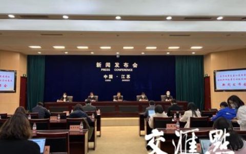 江蘇出臺科研經(jīng)費(fèi)管理新規(guī)為科研人員“減負(fù)松綁”（江蘇省科研經(jīng)費(fèi)管理辦法）
