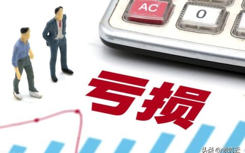 工程項目虧損的五大原因！工程企業(yè)自查（工程項目虧損原因分析）