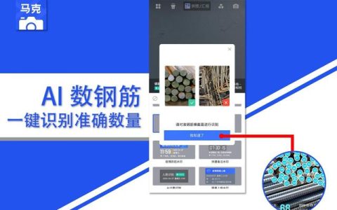 建筑工程管理的常用軟件有什么？工地監(jiān)理的必備軟件有啥？（建筑工程管理軟件有哪些）