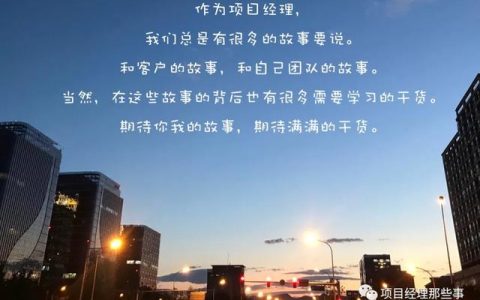 項(xiàng)目經(jīng)理只能考PMP嗎？最全的證書信息分享給你們（項(xiàng)目經(jīng)理證書報(bào)考條件）