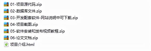 精品微信小程序后勤服務管理系統(tǒng)+后臺管理系統(tǒng)｜前后分離VUE