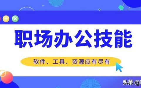 知乎高贊！這9款神仙級的Windows軟件，讓電腦好用數(shù)倍不止（電腦必備軟件知乎）