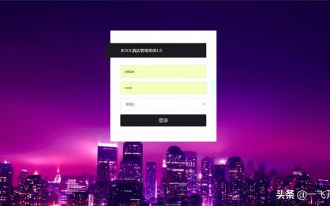「開源」APP+H5+小程序預(yù)訂開源酒店管理系統(tǒng)（多酒店版）（酒店預(yù)訂小程序開發(fā)）