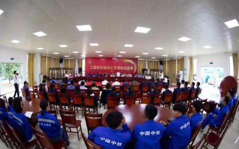 如何實(shí)現(xiàn)建筑工程項(xiàng)目施工的精細(xì)化管理？國內(nèi)一流施工企業(yè)這樣做