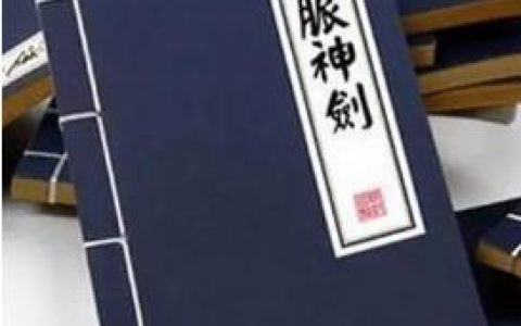 外貿(mào)業(yè)務(wù)復(fù)盤(pán)六脈神劍！外貿(mào)業(yè)務(wù)和管理必須掌握的技能（外貿(mào)業(yè)務(wù)需要掌握技能）