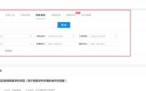 精細化查詢建筑業(yè)績，這個平臺趕緊用起來（建筑行業(yè)大數(shù)據(jù)綜合查詢平臺）
