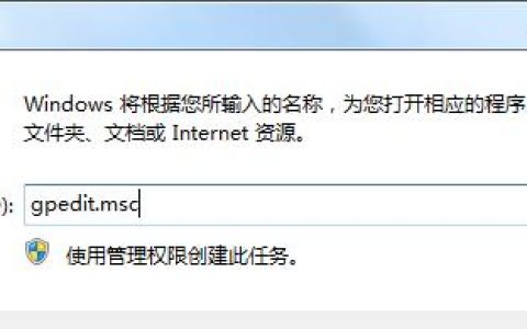 Win7如何防止流氓軟件自動(dòng)安裝？（win7如何防止流氓軟件自動(dòng)安裝）