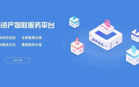 云吶｜如何對酒店固定資產(chǎn)進行日常管理