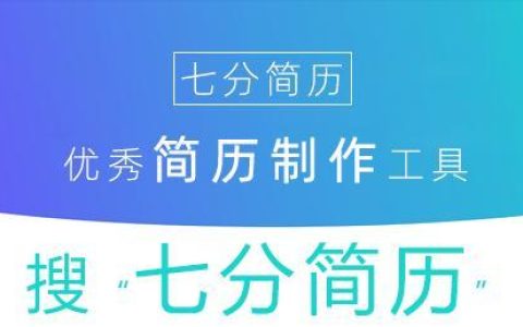 軟件項(xiàng)目經(jīng)理簡歷專業(yè)技能怎么寫（軟件工程師的簡歷的相關(guān)技能怎么寫）