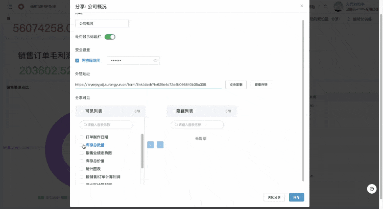 更高效的 ERP 財務管理系統(tǒng)，一張報表獲取全面的財務分析報告（erp報告總結）
