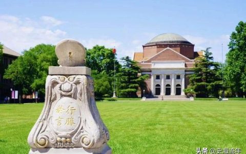 軟件工程專業(yè)調(diào)劑院校匯總！包括清華大學等17所院校，請您參考（清華大學軟件學院調(diào)劑）