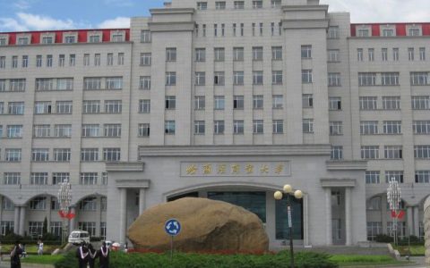 哈爾濱工程大學(xué)管理科學(xué)與工程考研招生分析、復(fù)習(xí)經(jīng)驗(yàn)（哈爾濱工程大學(xué)管理科學(xué)與工程考研科目）