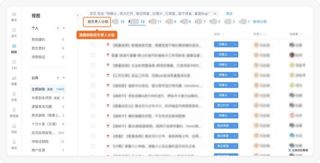 好的每日站會，應(yīng)該這么開 - 敏捷開發(fā)落地指南（敏捷項(xiàng)目每日站會的作用）