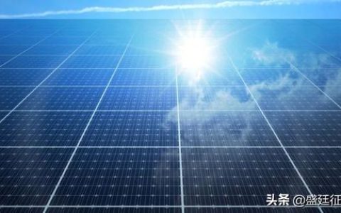 建設(shè)光伏發(fā)電站，占地要求有哪些？（建設(shè)光伏發(fā)電站的條件）