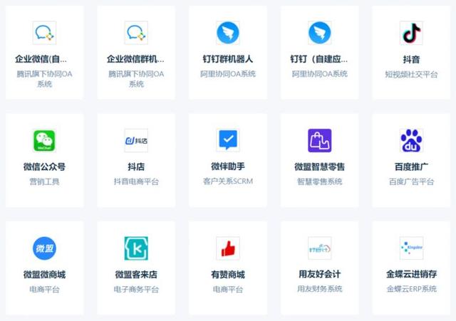 紅圈CRM無需API開發(fā)連接飛書多維表格，實現(xiàn)自動同步客戶數(shù)據(jù)