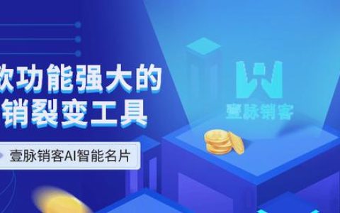 面對市面上層出不窮的的電子名片，我們應(yīng)該如何選擇呢？（電子名片的優(yōu)勢）