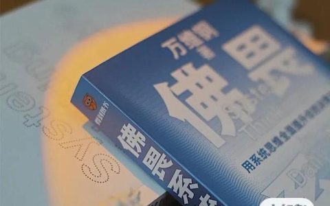10秒用數(shù)學(xué)講透資源配置的底層邏輯，秒提你的決策格局