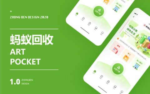 垃圾回收站APP開發(fā)，讓回收垃圾變得更便捷-鄭州犇犇科技（回收垃圾的平臺(tái)）