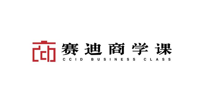 “賽迪商學(xué)課”開講啦！構(gòu)建企業(yè)級(jí)的項(xiàng)目管理體系