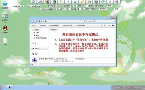企業(yè)部署加密軟件統(tǒng)一管理文件，能夠防止數(shù)據(jù)外泄（企業(yè)內(nèi)部文件自動加密）