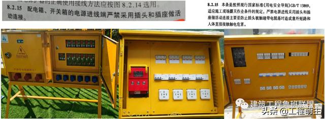 中建四局“安全雙優(yōu)工地”精細化管理優(yōu)秀做法，事無巨細（中建四局一公司雙優(yōu)雙強）