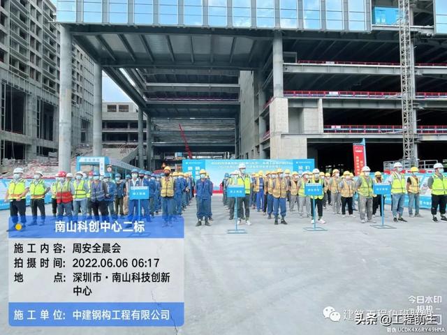 中建四局“安全雙優(yōu)工地”精細化管理優(yōu)秀做法，事無巨細（中建四局一公司雙優(yōu)雙強）