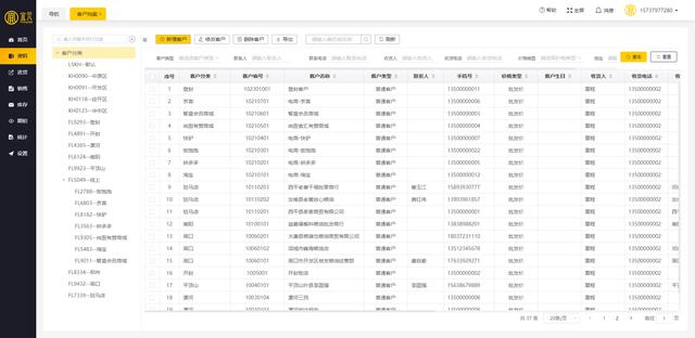 宜元服裝庫存管理軟件正式上線，快來免費(fèi)試用