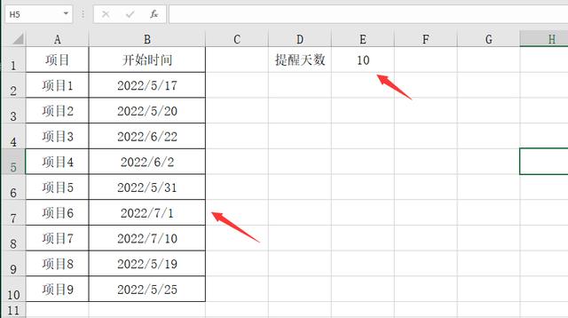 超簡單Excel項目到期時間提醒，自動變色顯示，自助調(diào)整提醒時間（excel怎么設(shè)置到期時間變色提醒）
