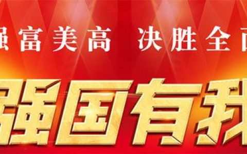 強化內(nèi)控制度建設 提升平臺服務能力（加強內(nèi)控機制建設的措施）
