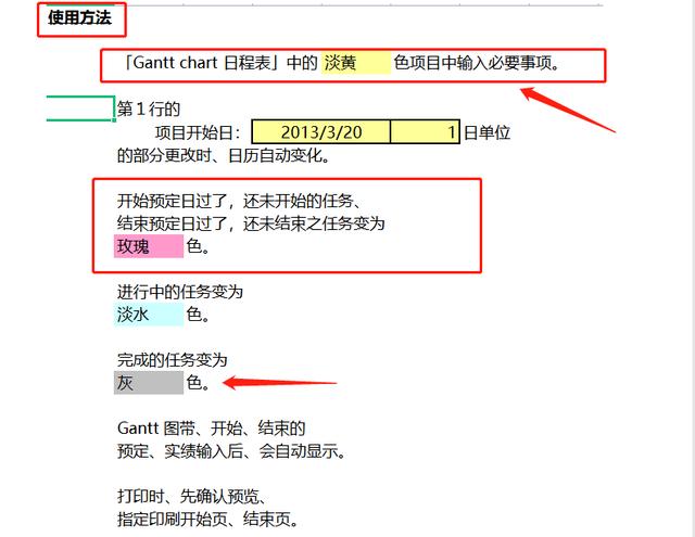 別再說不會(huì)畫橫道圖了，63套施工進(jìn)度計(jì)劃橫道圖模板，任你選擇（橫道施工圖進(jìn)度計(jì)劃繪制）