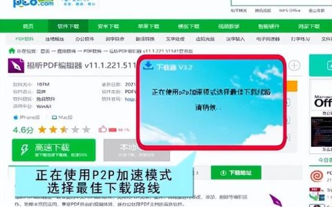強(qiáng)得很！18款免安裝綠色軟件，讓你的電腦更好用（綠色裝機(jī)軟件）