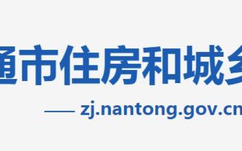 2022年2月1日起，最新施工生產(chǎn)安全責(zé)任事故處理及懲戒辦法實(shí)施（2021年新安全生產(chǎn)法加大了對事故的處罰力度）