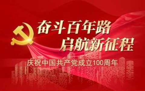 嘉興市科技局牽頭打贏打好“百日攻堅(jiān)戰(zhàn)”，加快“企業(yè)研究開(kāi)發(fā)項(xiàng)目信息管理系統(tǒng)”推廣應(yīng)用