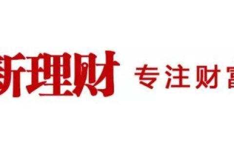 財政部：關(guān)于印發(fā)《政府和社會資本合作（PPP）項目績效管理操作指引》的通知