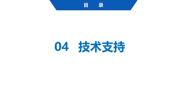 超詳細！四川省房屋質(zhì)量安全智慧監(jiān)管平臺在建工程管理系統(tǒng)操作培訓(xùn)課件下載