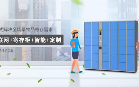 智萊科技簽約開目3DDFM，賦能企業(yè)一鍵式可制造性審查