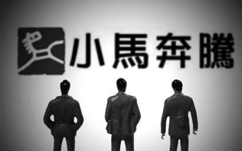 黎瑞剛接盤“小馬奔騰”，家族內(nèi)亂能否往事隨風(fēng)？
