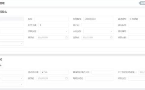 財(cái)務(wù)收藏！集團(tuán)型企業(yè)的資金管理該從何處下手？（財(cái)務(wù)公司在資金管理和使用上）