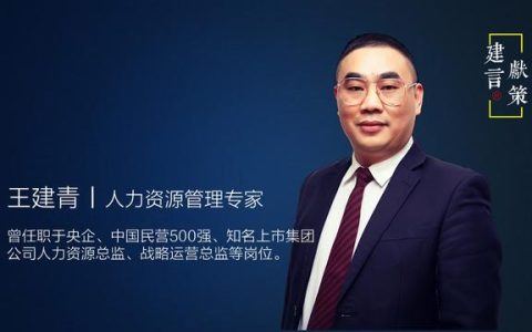干貨分享！北京某上市集團(tuán)公司《合同管理制度》