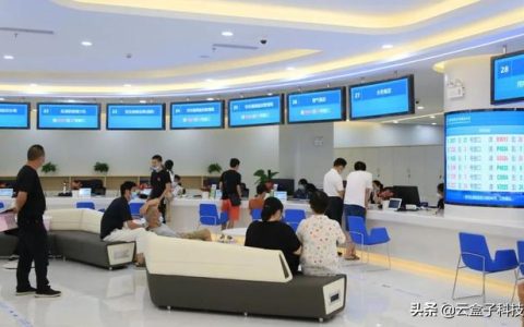 “1件事1次辦”，電子政務(wù)成果驗(yàn)收，更高效地協(xié)同辦公（深入推進(jìn)電子政務(wù)服務(wù),使更多事項(xiàng)）