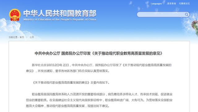 定了！晉江將建2所學(xué)校（晉江的學(xué)校）