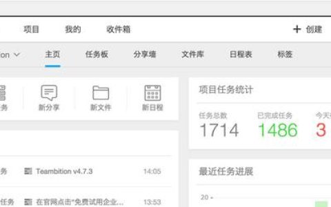 除了企業(yè)微信，這9款協(xié)同辦公軟件更實(shí)用?。ǔ似髽I(yè)微信,這9款協(xié)同辦公軟件更實(shí)用嗎）