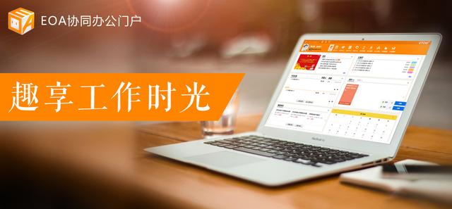 除了企業(yè)微信，這9款協(xié)同辦公軟件更實(shí)用?。ǔ似髽I(yè)微信,這9款協(xié)同辦公軟件更實(shí)用嗎）