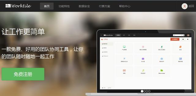 除了企業(yè)微信，這9款協(xié)同辦公軟件更實(shí)用！（除了企業(yè)微信,這9款協(xié)同辦公軟件更實(shí)用嗎）