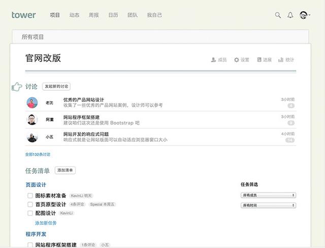 除了企業(yè)微信，這9款協(xié)同辦公軟件更實(shí)用?。ǔ似髽I(yè)微信,這9款協(xié)同辦公軟件更實(shí)用嗎）